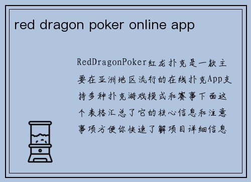 red dragon poker online app